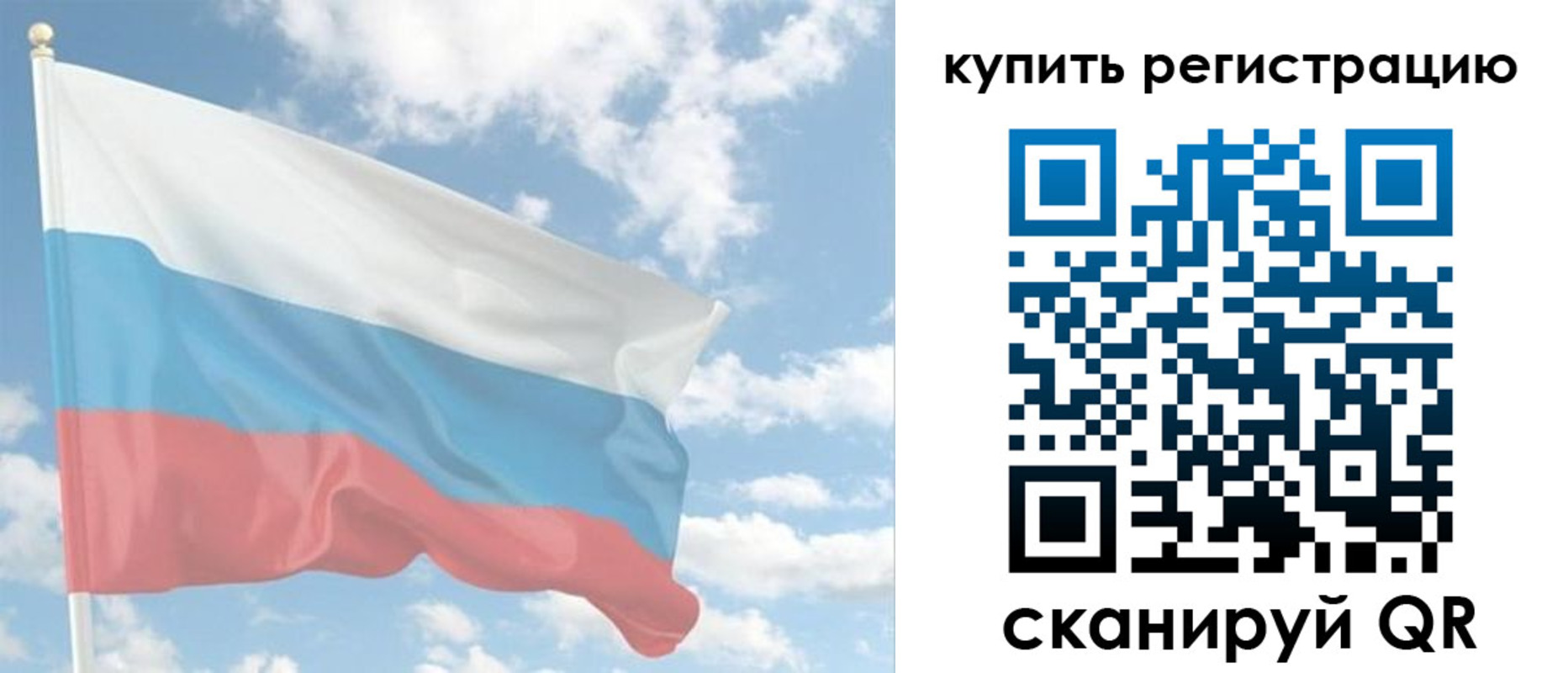 прописка гарантия в Свердловской области